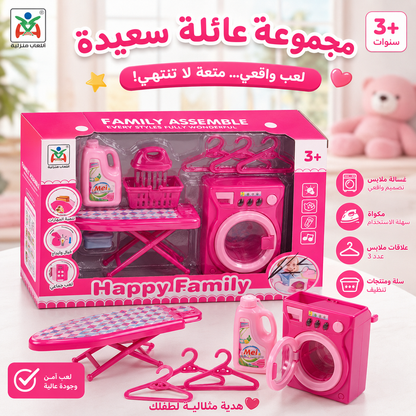 غسالة مح علاق