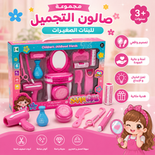 تسريحة مح ستشوار