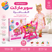 عربانة اطفال