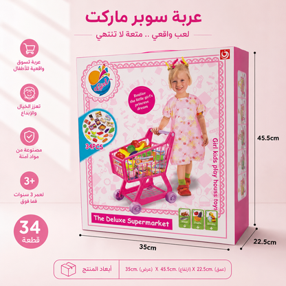 عربانة اطفال