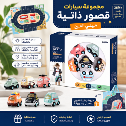 مجمو عة مطافي