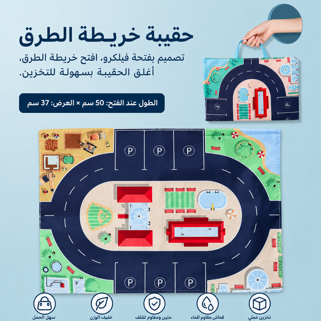 مجمو عة مطافي