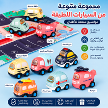 مجمو عة مطافي