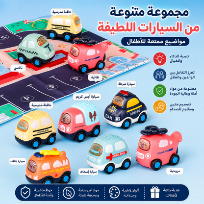 مجمو عة مطافي