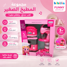 خلاط وسط