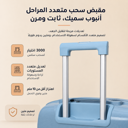 شنطة ربل 3ق