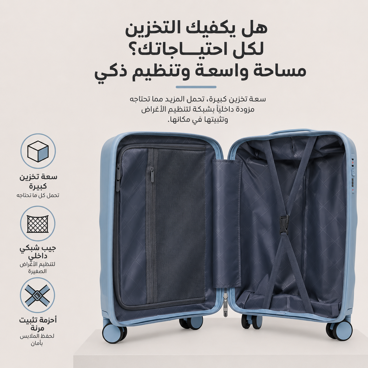 شنطة ربل 3ق