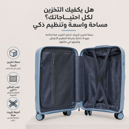 شنطة ربل 3ق