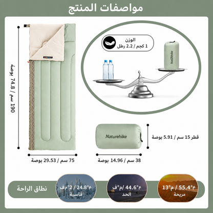 كيس نوم محمول