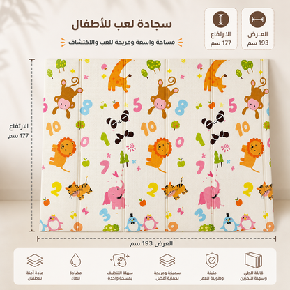 فراش العاب