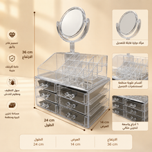 استاند مكياج