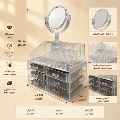استاند مكياج