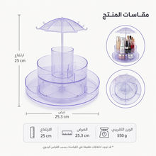 استاند مكياج