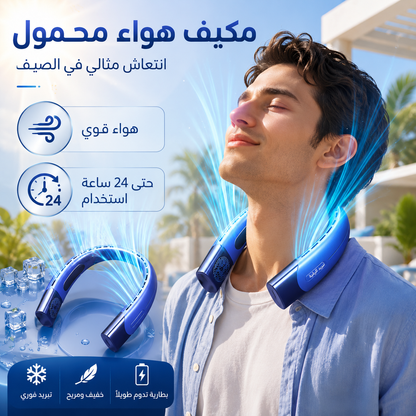 مروحة