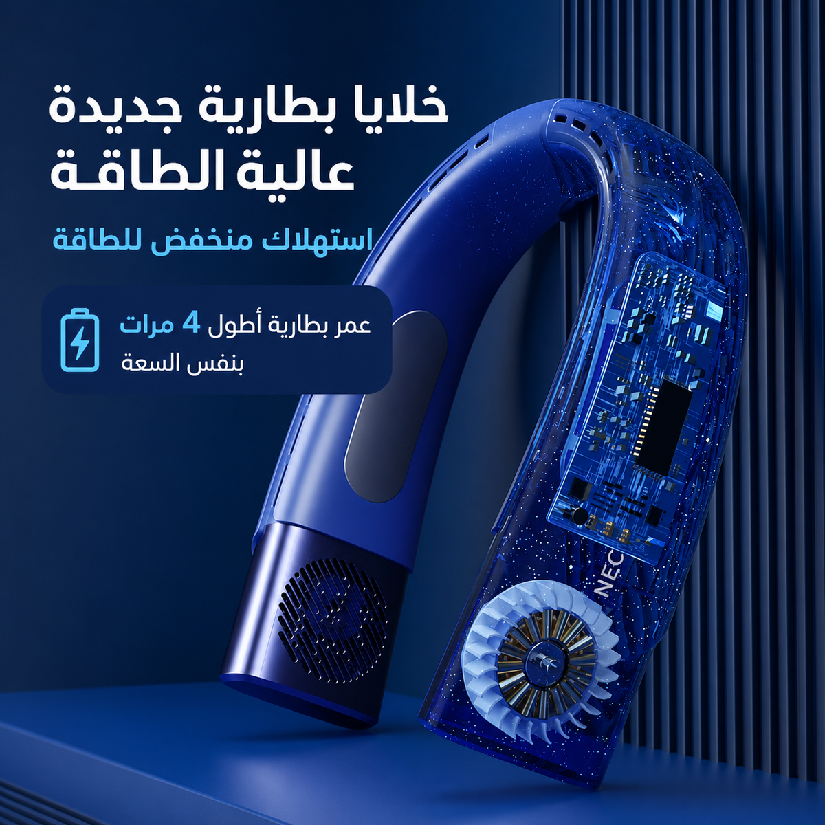 مروحة