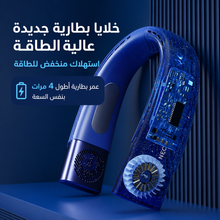 مروحة