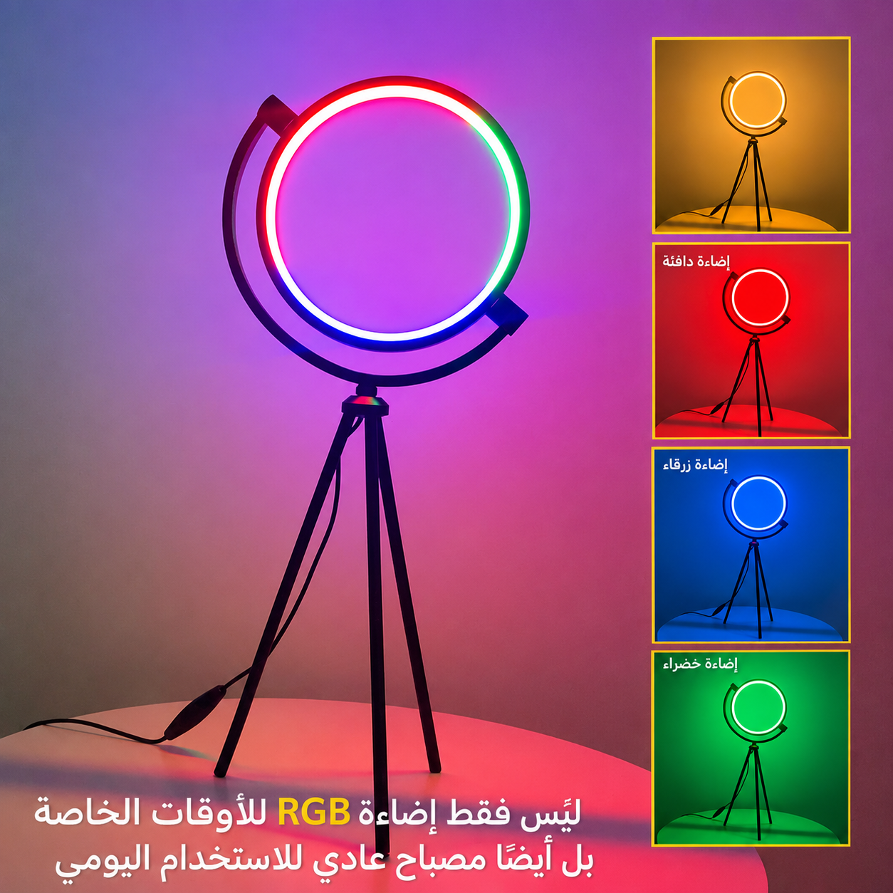 مرايا ليت