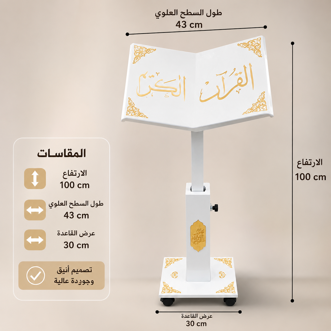 استاند قران