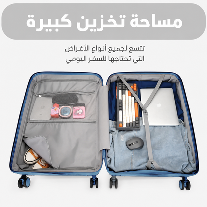 شنطة ربل 2 سحاب