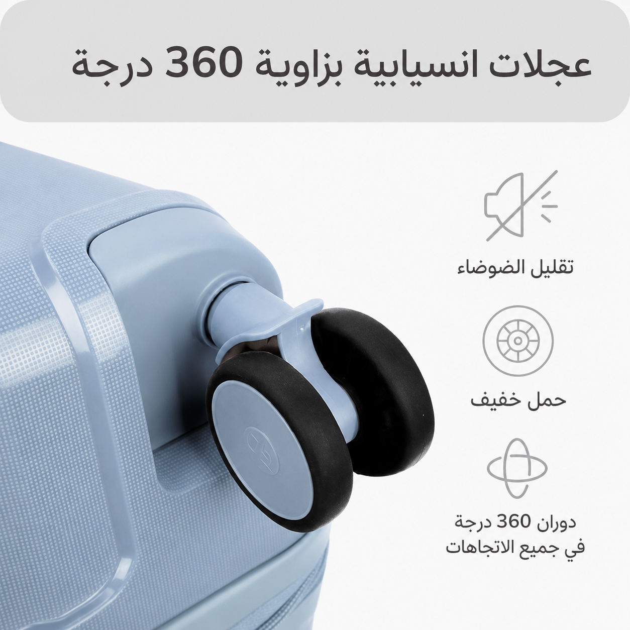 شنطة ربل 2 سحاب