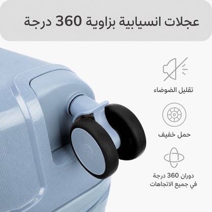 شنطة ربل 2 سحاب