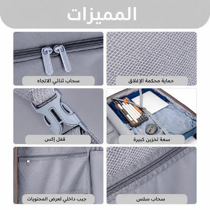 شنطة ربل 2 سحاب