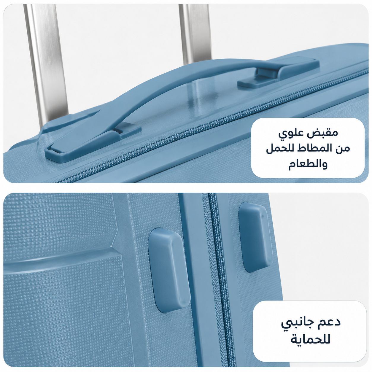 شنطة ربل 2 سحاب