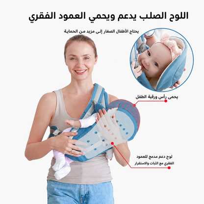 حقيبة أطفال بحزام