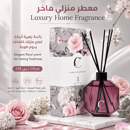 معطر عيدان
