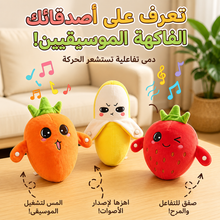 لعبة مر سيقة فواكه