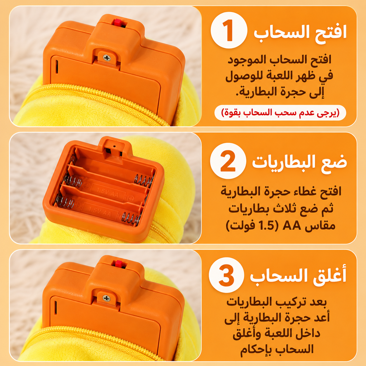 لعبة مر سيقة فواكه