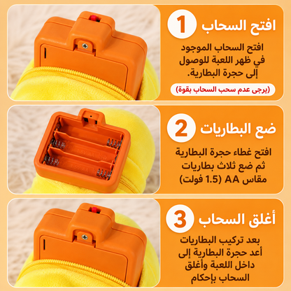 لعبة مر سيقة فواكه