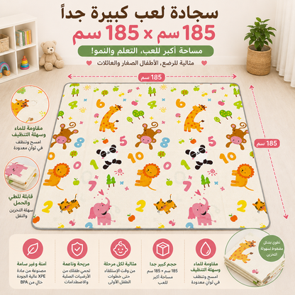 مفرش حباسة
