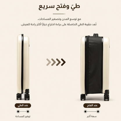 شنطة تصفيط