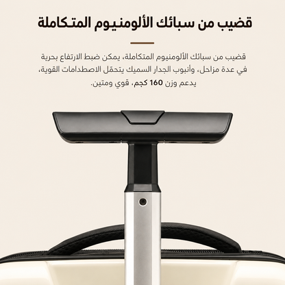 شنطة تصفيط