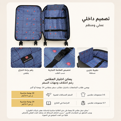 شنطة تصفيط