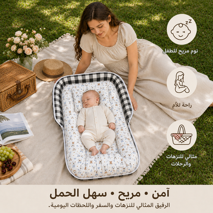 شنطة فراش بيبي
