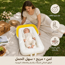 شنطة فراش بيبي