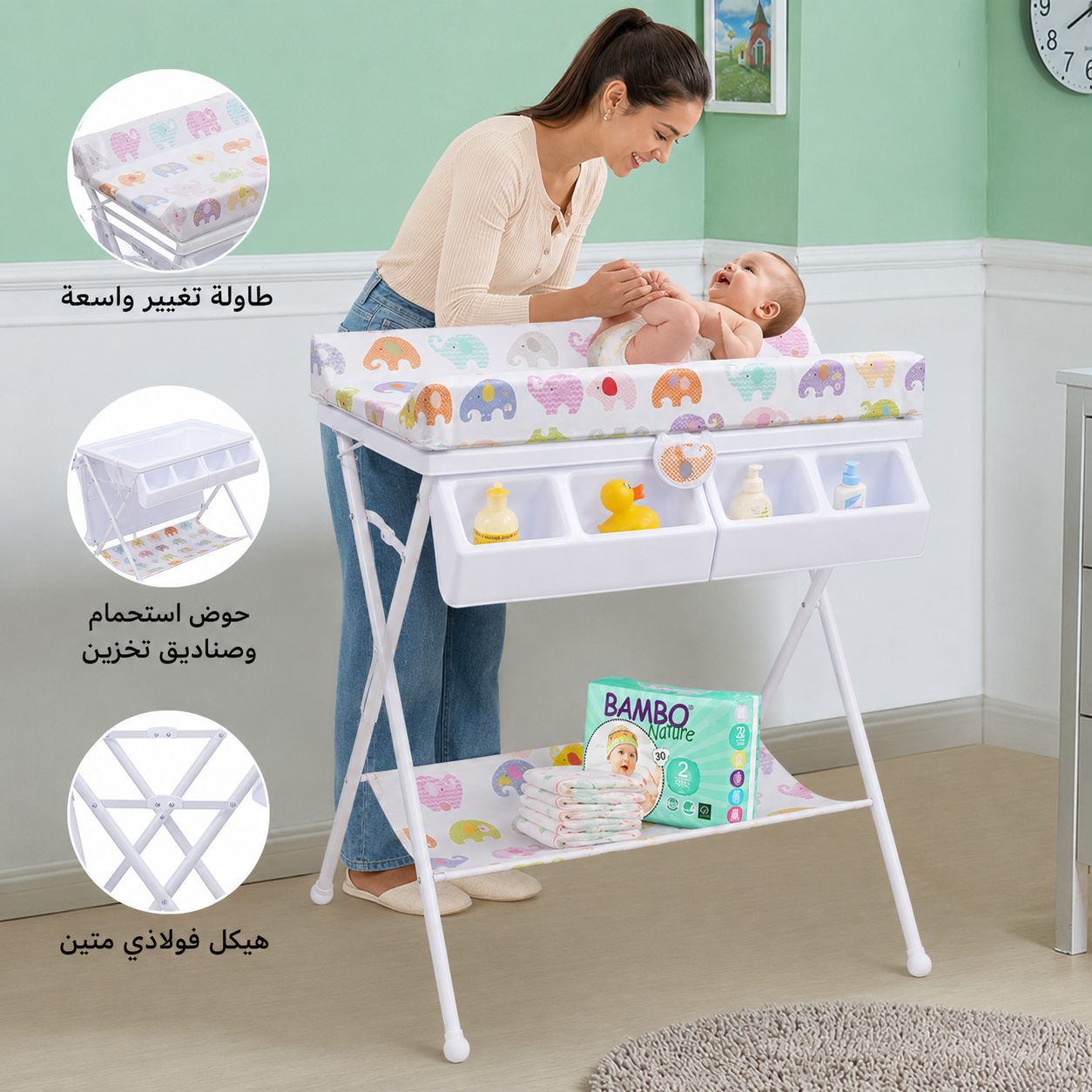 طاولة تبديل مح حوض استحمام