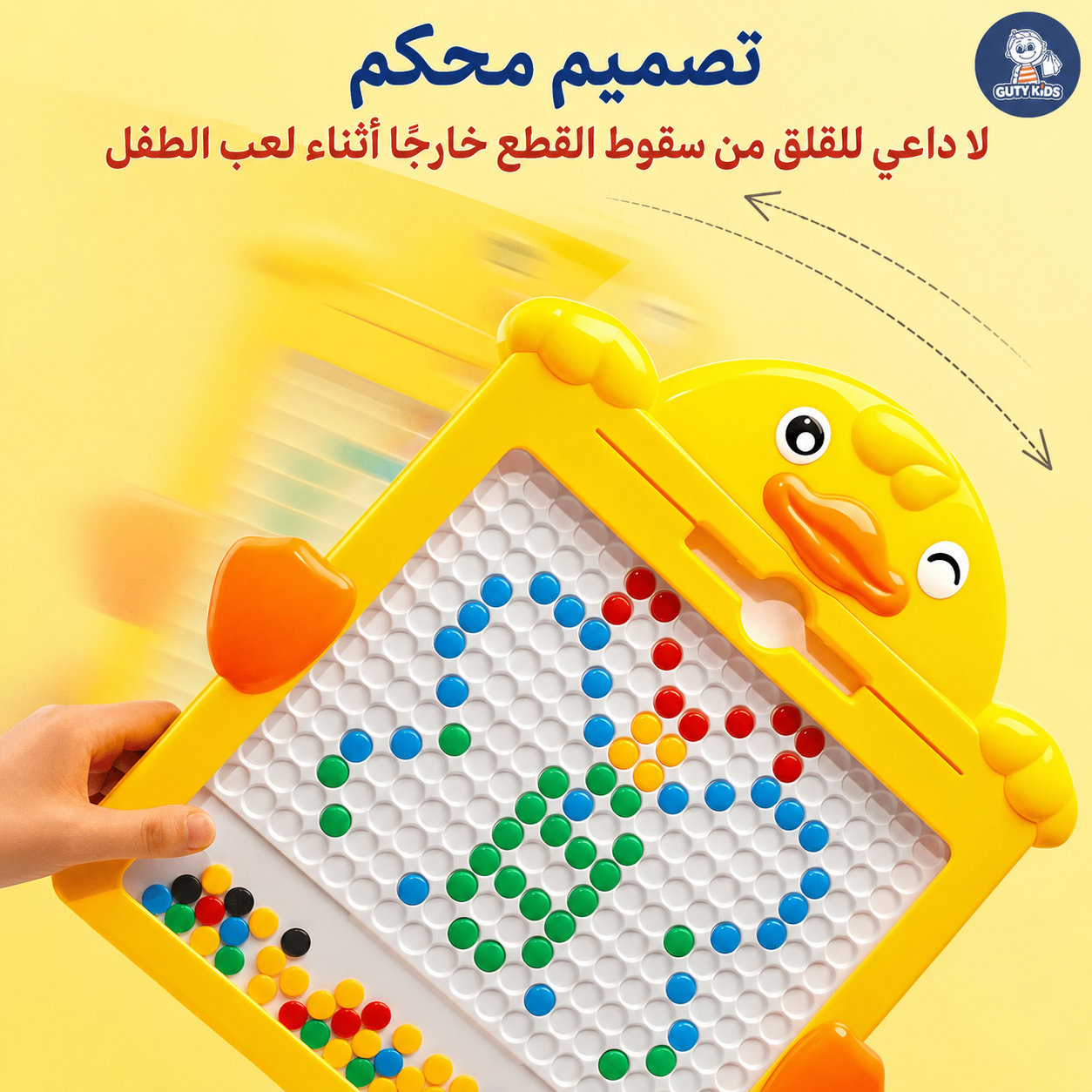 لعبة الرسم المغناطيسي – مقاسين