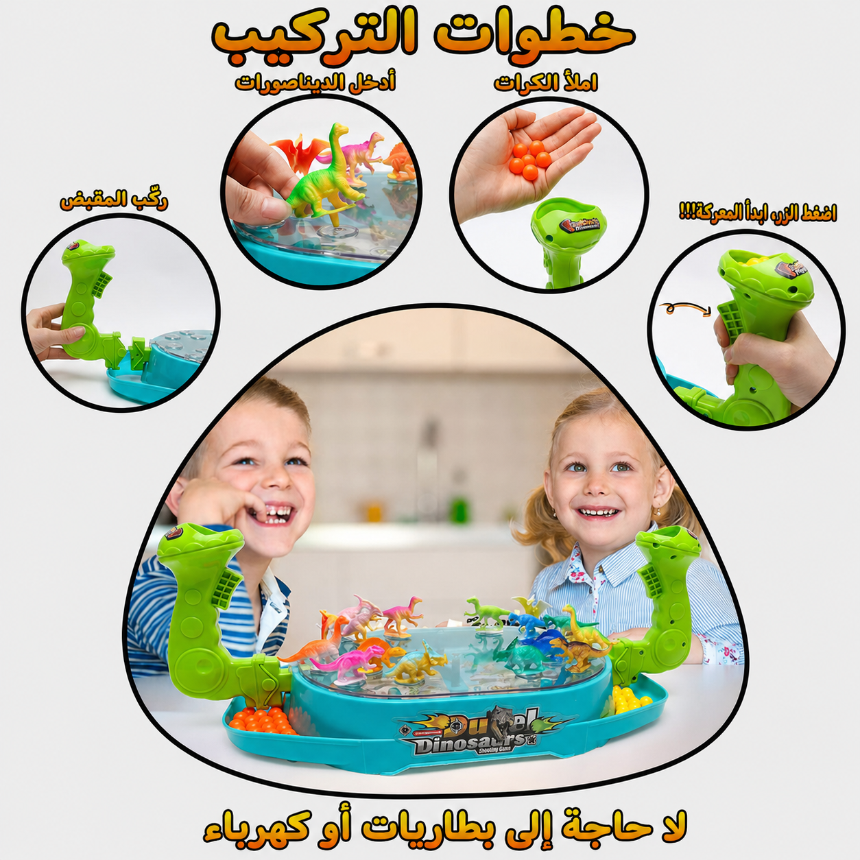 لعبة لوحية تعليمية تفاعلية