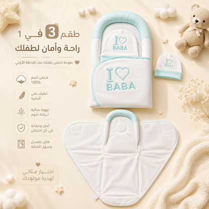 ميهاد لزاق تصميم I Mama Baba