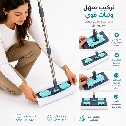 حامل ممسحة عادي بروف