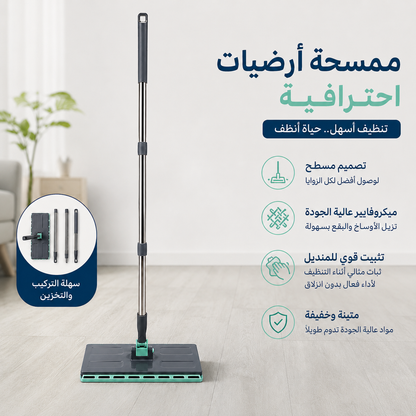ممسحة بروف اوتوماتيك