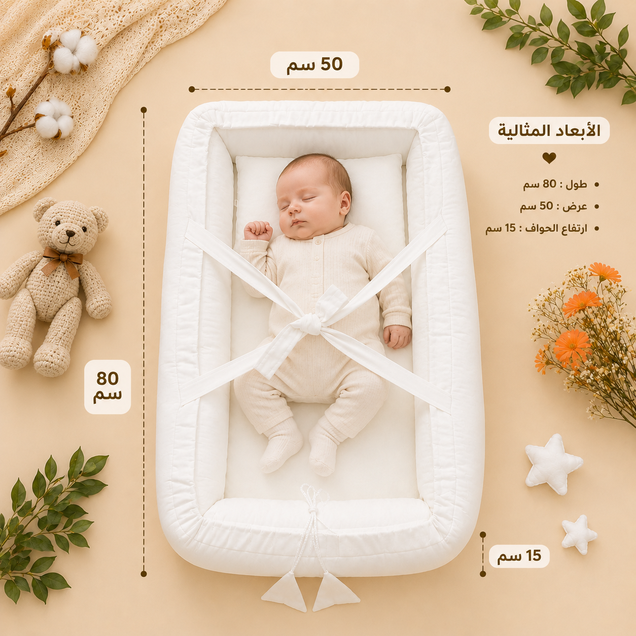 سرير بيبي محمول مع وسادة