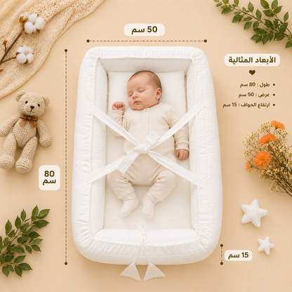 سرير بيبي محمول مع وسادة