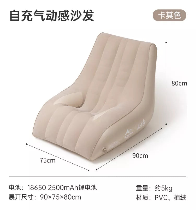 كرسي مساج كهربائي قابل للنفخ وأريكة