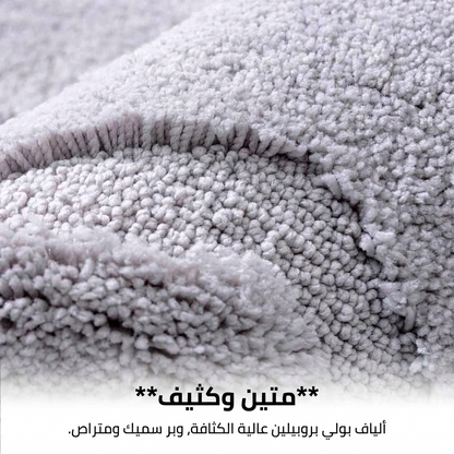 سجادة حمام ناعمة