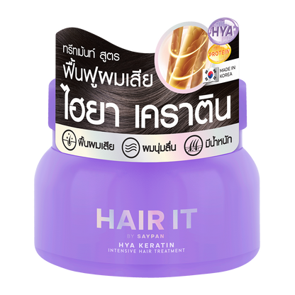 علاج الشعر المكثف HAIR IT HYA KERATIN –    جم120