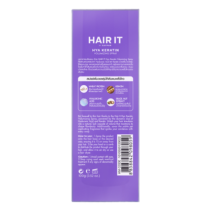 سبراي تكثيف الشعر بحمض الهيالورونيك